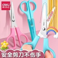 ราคา กรรไกรนักเรียนที่มีประสิทธิภาพเด็กความปลอดภัย Sheath น่ารักรอบมุมใบมีด Handmade กระดาษ-ตัดสแตนเลสรอบหัวกรรไกรขนาดเล็ก (52508737574)