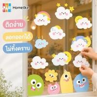 ราคา สติ๊กเกอร์สูญญากาศ ติดกระจก สติ๊กเกอร์ไฟฟ้าสถิต ลายการ์ตูน ลายเมฆ ลายหมีน้อย ตกแต่งร้าน (46809709723)