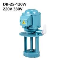 ราคา 220V 380V 120W 25L/min Machine Tool Cooling Pump Lathe Oil Pump Electric Pump For Flushing Cooling (46556346102)