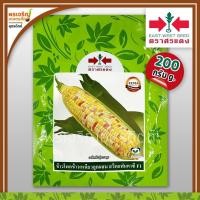 ราคา เมล็ดพันธุ์ ข้าวโพดข้าวเหนียว สวีทแฟนตาซี F1 (200 กรัม) เมล็ดข้าวโพดหวานศรแดง เมล็ดพันธุ์ผักสวนครัว ตราศรแดง (16543045918)