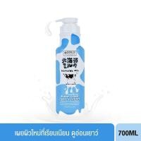 ราคา Beauty Buffet Made In Nature Hokkaido Milk Moisture Rich Shower Cream (700ml.) ครีมอาบน้ำนม นมฮอกไกโด บิวตี้บุฟเฟต์ (40305684725)