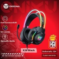 ราคา ONIKUMA X26PRO RGB Gaming Headset หูฟังเกมมิ่ง ใช้งานได้ทั้ง PC / Mobile / PS4 / XBOX / Nintendo Switch (16997847310)