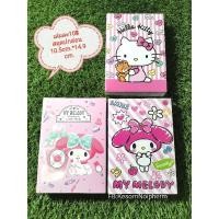 ราคา สมุดปกอ่อนลายการ์ตูนน่ารักๆ (4989624121)