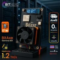 ราคา Bitaxe Gamma 601 1.2Th/s ขุดลอตเตอรี่ ลุ้นรับ 3.125 BTC หรือกว่า 10 ล้านบาท ทุกๆ 10 นาที (41354830125)