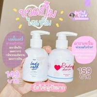ราคา พร้อมส่ง Radaขวดใหญ่ (ขวดปั๊ม)หอยหวาน&หลีขาวที่ล้างหอยหอม หอยขาวขวดปั๊มรดาเลดี้แคร์ หอยฟิตกระชับตกขาวหาย (11905512998)