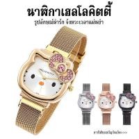 ราคา นาฬิกาเด็ก มาใหม่ ดีไซน์น่ารัก ลายจุด สายมิลาน สำหรับสุภาพสตรี พร้อมสร้อยข้อมือแม่เหล็กแมวคิตตี้ นาฬิกาควอทซ์ (57809594116)