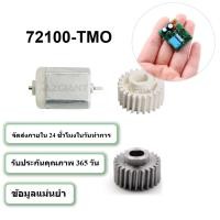 ราคา ซ่อมกระจกมองข้างรถยนต์สําหรับ Honda CITY TMO/ Honda Brio/Jazz GE กระจกมองหลังภายนอก 72100-TMO-Z11 (40601539550)