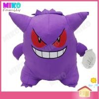 ราคา ตุ๊กตา โปเกม่อน เกงการ์ Gengar Pokemon ขนาด 10 นิ้ว ของเล่น ของเล่นเด็ก ของขวัญ งานป้าย ลิขสิทธิ์แท้ (7038253106)