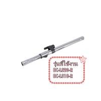 ราคา อะไหล่ของแท้/ท่อเหล็กเครื่องดูดฝุ่นชาร์ป/9HMECLS18-AE/รุ่น EC-LS20-R/EC-LS18-R/SHARP (14290719216)