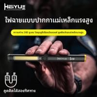 ราคา ซ่อมรถยนต์ไฟทำงานไฟไฟฉายไฟแรงชาร์จแสงปากกา LED แบบพกพาขนาดเล็กสุดสว่าง (51161436147)