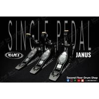 ราคา กระเดื่องเดี่ยว JANUS By MAPEX (44474699768)