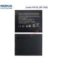 ราคา BV-T4D แบตเตอรี่ Microsoft Lumia 950 XL (BV-T4D) 3340mAh แบต Microsoft Lumia 950 XL (11938804603)