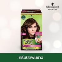 ราคา [ครีมเปลี่ยนสีผม] Schwarzkopf Natural & Easy 4.57 Coconut Pure Brown สี 4.57 น้ำตาลเปลือกมะพร้าว 1 กล่อง (5054757729)