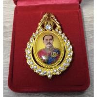 ราคา เข็มกลัดในหลวง รัชกาลที่ 5 เข็มที่ระลึก พระบรมฉายาลักษณ์ ร.5 เข็มกลัดล้อมเพชร (พร้อมกล่อง) (22258584722)