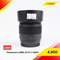 ราคา [USED] Panasonic LUMIX 25 f/1.7 ASPH (58106236775)
