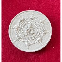 ราคา 1044 พระผงสุริยันจันทราองค์พ่อจตุคามรามเทพรุ่นสองปี 2548 เนื้อขาวแว่นใหญ่ท่านสรรเพชญเป็นประธานในการจัดสร้าง (25797528816)