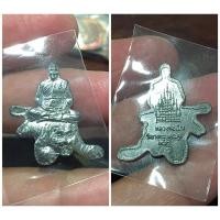 ราคา 111. เหรียญหลวงพ่อเปิ่น วัดบางพระ ปั๊มตัดขอบ นั่งเสือตีนโต เนื้อตะกั่ว พิธีไหว้ครู ปี254 (28324860012)