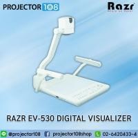 ราคา RAZR EV-530 DIGITAL VISUALIZER (25051960160)