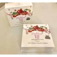 ราคา Eighteen 18 เอธทีน SALE 2 กล่องสุดท้าย ลดล้างสต็อก (2556550008)