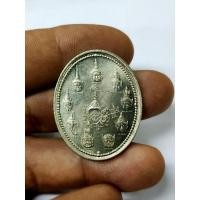 ราคา เหรียญ 9 เซียนเนื้ออัลปาก้า (12729494880)