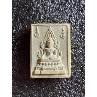 ราคา พระคำข้าวรุ่น 2 เป็นพระเนื้อผง (21281957015)
