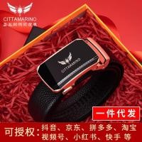 ราคา เข็มขัด Gaiva Armani หนังวัวแท้ หัวเข็มขัดอัตโนมัติ สไตล์การทำงานและการใช้งานประจำวัน (44508339883)