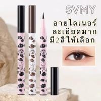 ราคา อายไลเนอร์สีดำ*E963 แบบปากกา กันน้ำ ติดทนนาน 24 ชั่วโมง มีสองสีให้เลือก สินค้านี้มีกล่องบรรจุภัณฑ์ (25476118118)
