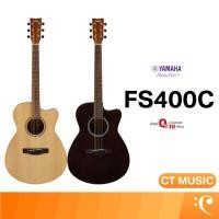 ราคา Yamaha FS400C กีตาร์โปร่ง กีตาร์ Acoustic Guitar (53659824879)