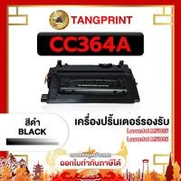 ราคา ตลับหมึก CE390A 390 CC364A 364 FOR HP LaserJet Enterprise M601dn / P4515xm / P4015dn P4014n จัดส่งไว (14495518551)