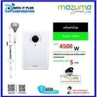 ราคา Mazuma เครื่องทำน้ำอุ่น 4500 วัตต์ รุ่น Super Slim 4.5 W (15466148944)