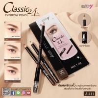 ราคา A-411 Ashley Classic 24hr Long Lasting Eyebrow Pencil ดินสอเขียนคิ้ว มาพร้อมกบเหลา ดินสอเขียนคิ้วง่ายโครงคิ้วสวยคมชัด (20251277074)