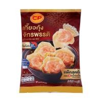 ราคา ซีพี เกี๊ยวกุ้ง CP Shrimp Wonton 270g. (41880402334)