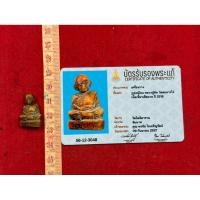 ราคา รูปเหมือนหลวงพ่อเดิมวัดหนองโพ เขี้ยวเครื่องรางแกะปี 2515 พร้อมใบรับรองพระแท้ (47307299770)