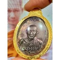 ราคา เหรียญหลวงพ่อเกษม เขมโก สุสานไตรลักษณ์ รุ่นกองพันลำปาง2 เนื้อทองแดง ปี2536 (ep.9) (28984602472)