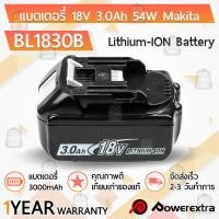 ราคา รับประกัน 1 ปี – แบตเตอรี่ Makita BL1830B / BL1850B 18V 3.0Ah. - 5.0Ah. มากีต้า – Battery Li-ion for Makita (3552493621)