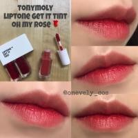 ราคา Trio มีสีพิมฐา Tonymoly Liptone Get It Tint (Tony moly lip tone) (1374986291)