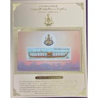 ราคา แสตมป์เรือพระที่นั่งสุพรรณหงส์ แสตมป์เรือพระที่นั่งอนันตนาคราช ฉลองสิริราชสมบัติครบ 50 ปี (ชุด 5) ใหม่ทุกแผง (3048559495)