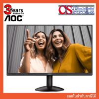 ราคา MONITOR AOC 22B30HM2/67 21.5" VA FHD 100Hz (25446274948)