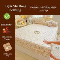 ราคา ชุดเครื่องนอนผ้าฝ้ายเนื้อนุ่มเชอร์รี่เกาหลี - ร้านเครื่องนอน 3 ชิ้นสีพาสเทลนุ่ม (44178946126)