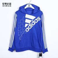 ราคา Adidas Adidas เสื้อผ้าเด็กกลางเด็กใหญ่วัยรุ่นสบาย All-Match กีฬา Hooded Sweatshirt Hoodie GS2189 (56411301649)
