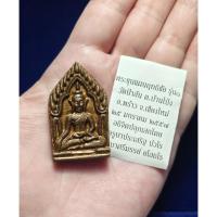 ราคา พระขุนแผนฤทธิชัย รุ่น๑ วัดป่าลัน ต.บ้านโป่ง อ.พร้าว จ.เชียงใหม่ ปี๒๕๕๗ (44267281253)