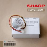ราคา RMOT-A155JBZZ มอเตอร์สวิงแอร์ SHARP มอเตอร์สวิงแอร์ชาร์ป รุ่น AH-PA10, AH-PT10, AH-PN10, AH-PN13 (7962588164)