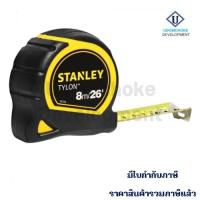 ราคา ตลับเมตร STANLEY 8M รุ่น 30-656N TYLON (4691796653)
