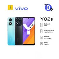 ราคา vivo Y02s [3+32GB] แบต5,000mAh เครื่องศูนย์แท้ รับประกันศูนย์ 1 ปี (21242885433)