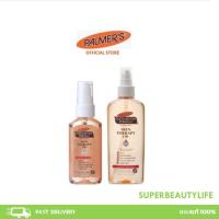 ราคา Palmer's Skin Therapy Oil 60/150 ml.ปาล์มเมอร์ ออย ป้องกันและลดรอยแตกลาย จางลงภายใน 2 เดือน ขนาด 60/150 มล. (49751573583)
