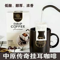 ราคา ผงกาแฟหูแขวนนําเข้าจากเวียดนามกลางธรรมดาหยดในตํานานไม่มีซูโครสพิเศษกาแฟดําอเมริกันอิตาลีบริสุทธิ์สดใหม่ (49700831418)