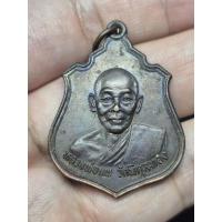 ราคา เหรียญหลวงพ่อแพ วัดพิกุลทอง หลัง หลวงพ่อป่าเลไลย์ ออกวัดจำปาหล่อ ปี 2533 (48311489824)