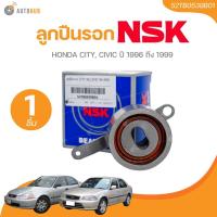 ราคา NSK ลูกปืนรอก HONDA CITY, CIVIC ปี 1996 ถึง 1999 (52TB0539B01)(1 ชิ้น) | AUTOHUB (24020773117)