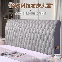 ราคา ฝาครอบหัวขายตรงผ้าหนังหนากระเป๋าที่เรียบง่ายพนักพิงหัวปกไม้เตียงนุ่มเตียงเทคโนโลยีกระเป๋าหนานทงฝาครอบป้องกันเต็มรูปแบบ ได้4 (52058999799)
