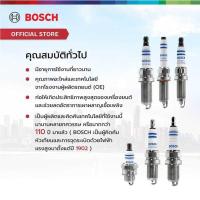 ราคา Spark Bosch Plug หัวเทียนรถยนต์ รุ่นอิริเดียม Fr6lii330x Honda Civic (24177082457)
